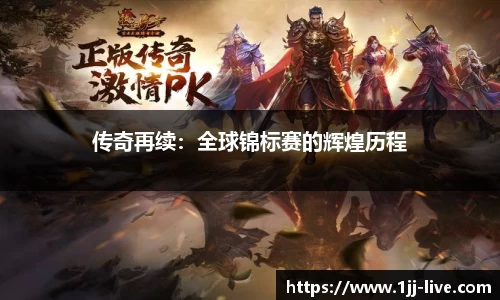 一竞技官网