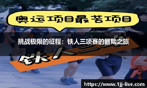 一竞技官方网站