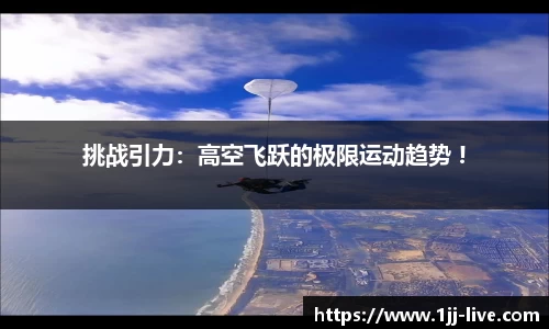 一竞技
