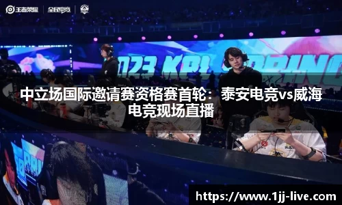 一竞技官网