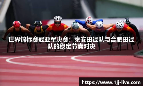 一竞技官方网站