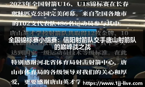 一竞技