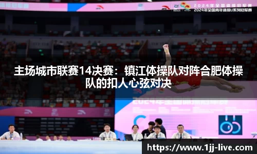 一竞技官网