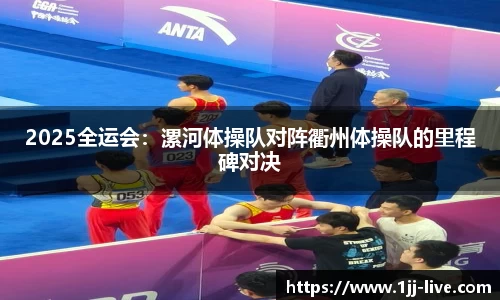 一竞技