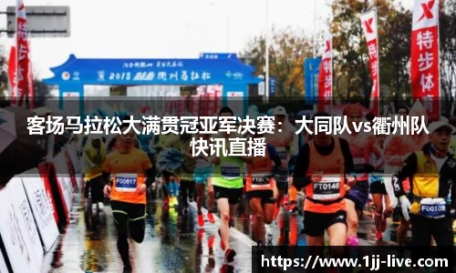一竞技官方网站