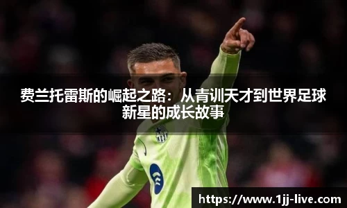 一竞技
