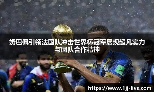 一竞技