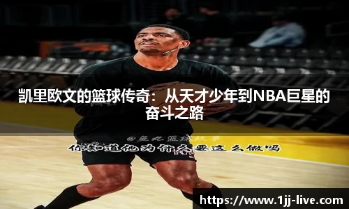 一竞技