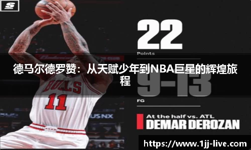 一竞技